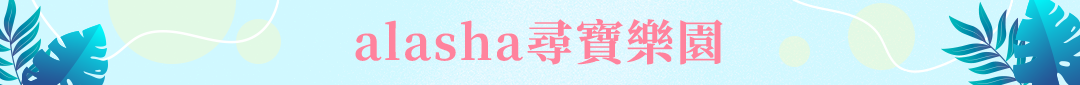 Free or Cheap  不給折扣就搗蛋