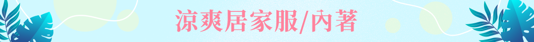 日常美好食光打造